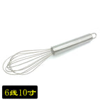 Baking tools egg beater stainless steel bold blender semi-automatic egg beater manual Mini Silicone dispenser