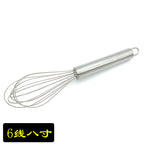 Baking tools egg beater stainless steel bold blender semi-automatic egg beater manual Mini Silicone dispenser
