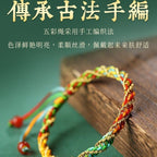 New Dragon Boat Festival colorful hand-woven bracelet zongzi five-color line hand five-color line baby ancient style hand rope