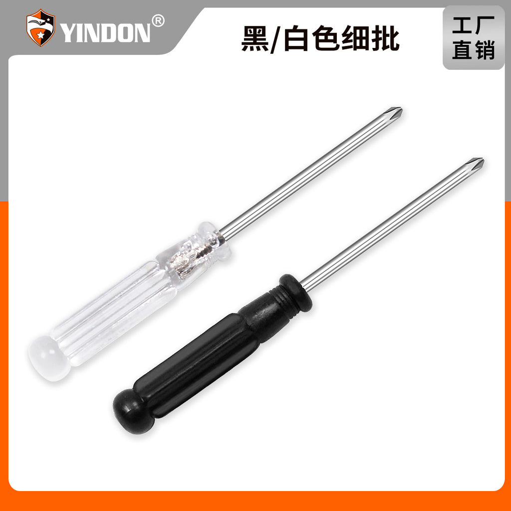 3mm Cross Crystal Mini Screwdriver Toy Flat Screwdriver Small Home Appliances Distribution Screwdriver Dismantling Tool