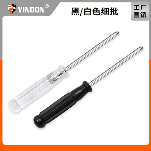3mm Cross Crystal Mini Screwdriver Toy Flat Screwdriver Small Home Appliances Distribution Screwdriver Dismantling Tool