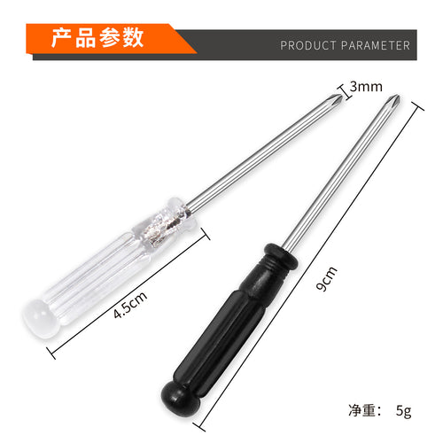 3mm Cross Crystal Mini Screwdriver Toy Flat Screwdriver Small Home Appliances Distribution Screwdriver Dismantling Tool