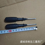 Complimentary screwdriver wholesale cross mini screwdriver distribution toy screwdriver direct supply binary shop screwdriver