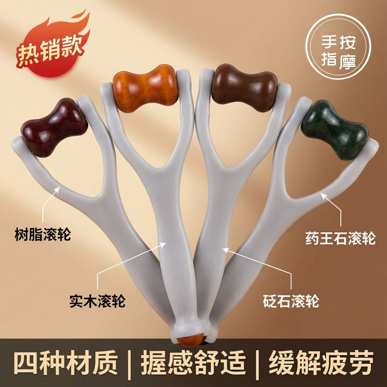 Finger Massager, Stone Roller Massage Clip, Hand Joint Meridian Dredging, Thinning and Lengthening, Finger Scraping Artifact