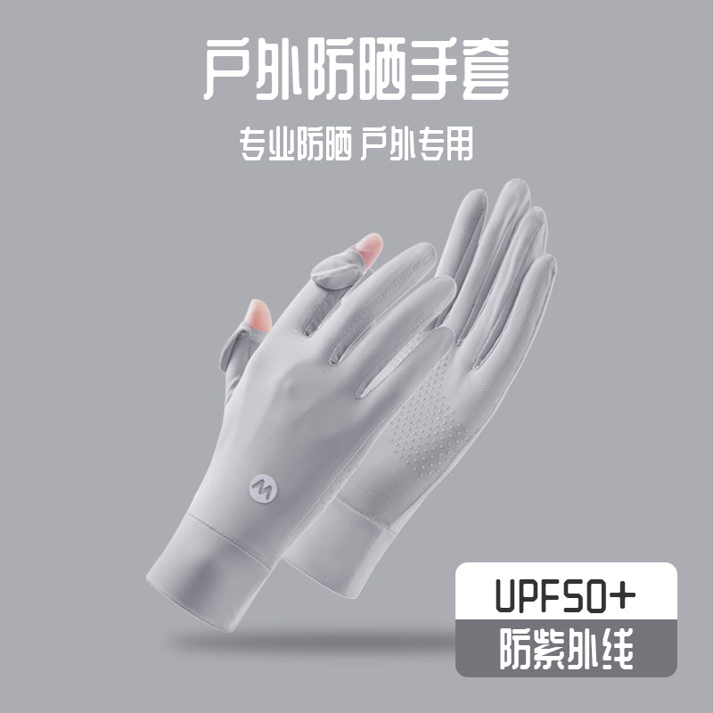 Sun Protection Gloves for Women, Uv Protection, Driver's Ice Silk Anti-Slip Gloves for Cycling, Driving, and Riding, Upf50+