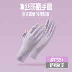 Sun Protection Gloves for Women, Uv Protection, Driver's Ice Silk Anti-Slip Gloves for Cycling, Driving, and Riding, Upf50+