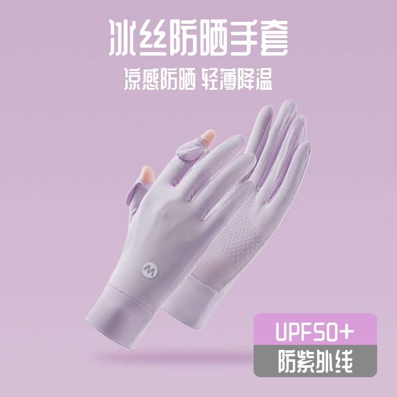 Sun Protection Gloves for Women, Uv Protection, Driver's Ice Silk Anti-Slip Gloves for Cycling, Driving, and Riding, Upf50+