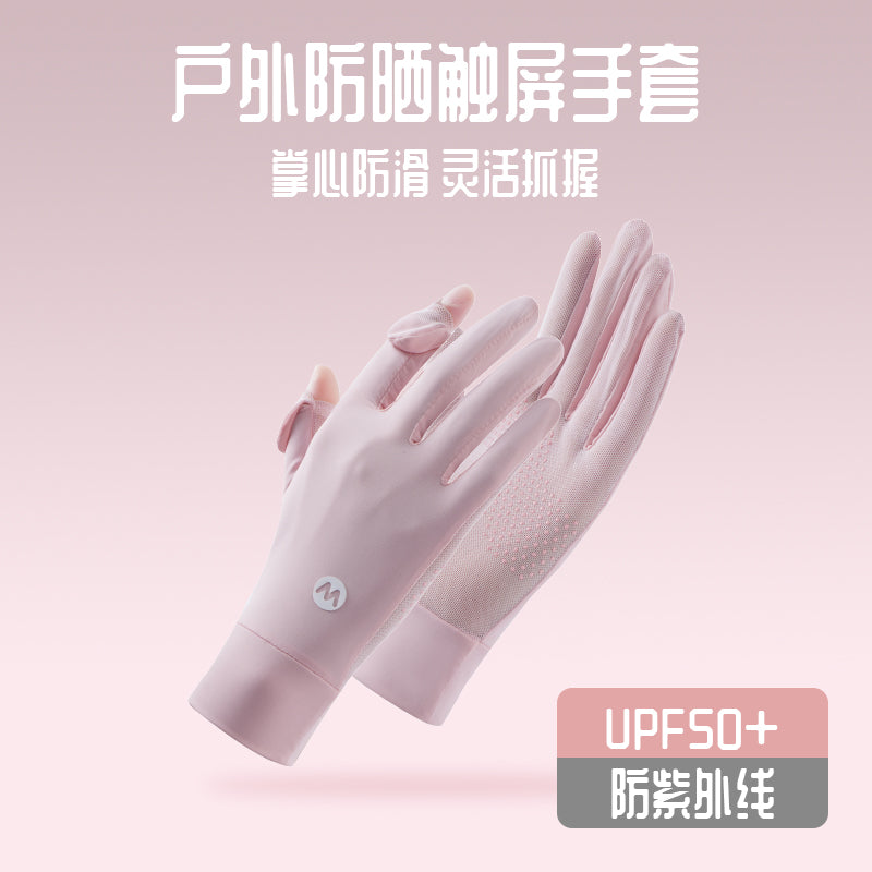 Sun Protection Gloves for Women, Uv Protection, Driver's Ice Silk Anti-Slip Gloves for Cycling, Driving, and Riding, Upf50+