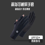 Sun Protection Gloves for Women, Uv Protection, Driver's Ice Silk Anti-Slip Gloves for Cycling, Driving, and Riding, Upf50+
