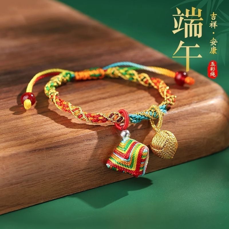 New Dragon Boat Festival colorful hand-woven bracelet zongzi five-color line hand five-color line baby ancient style hand rope