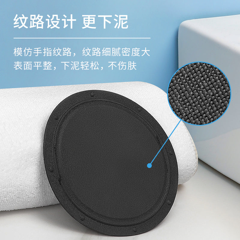 Ca Bath Scrub Pad Round Bath Towel Bath Tool for Women, Painless and Ultra-Soft for Bathing