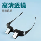 Lazy Glasses for Lying down and Using Your Phone or Watching Tv, High-Definition Refraction, Horizontal Myopia, Presbyopia, Factory Direct Sales, Trendy Sunglasses