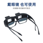 Lazy Glasses for Lying down and Using Your Phone or Watching Tv, High-Definition Refraction, Horizontal Myopia, Presbyopia, Factory Direct Sales, Trendy Sunglasses