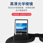 Lazy Glasses for Lying down and Using Your Phone or Watching Tv, High-Definition Refraction, Horizontal Myopia, Presbyopia, Factory Direct Sales, Trendy Sunglasses