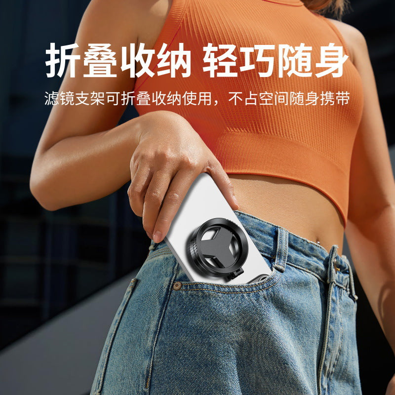 New Cpl Foldableing Magnetic Mobile Phone Polarizer 52mm Adjustable High-Definition Coated Filter for Photography and Photography