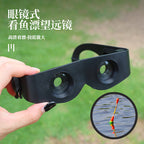 High-Power Fishing Telescope Glasses for Viewing Floats, Night Vision, Magnification, Close-Up Fishing, High-Definition Fishing Glasses, Small White Box Packaging