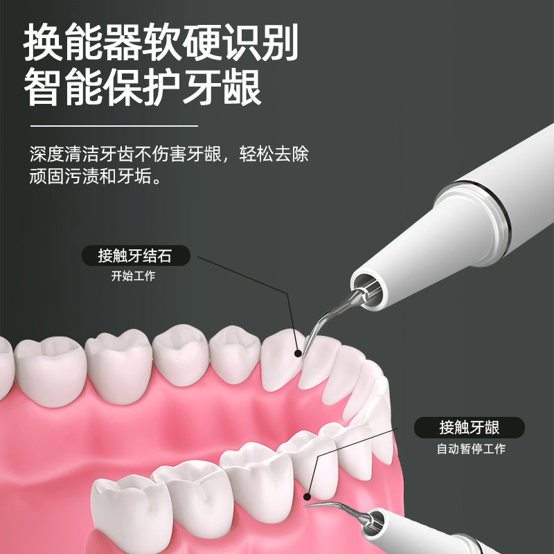 5-Speed Ultrasonic Tooth Cleaner, Electric Tooth Calculus Remover, Smoke Stain and Tartar Remover, Teeth Whitening and Cleaning Tool