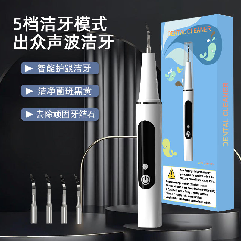 5-Speed Ultrasonic Tooth Cleaner, Electric Tooth Calculus Remover, Smoke Stain and Tartar Remover, Teeth Whitening and Cleaning Tool