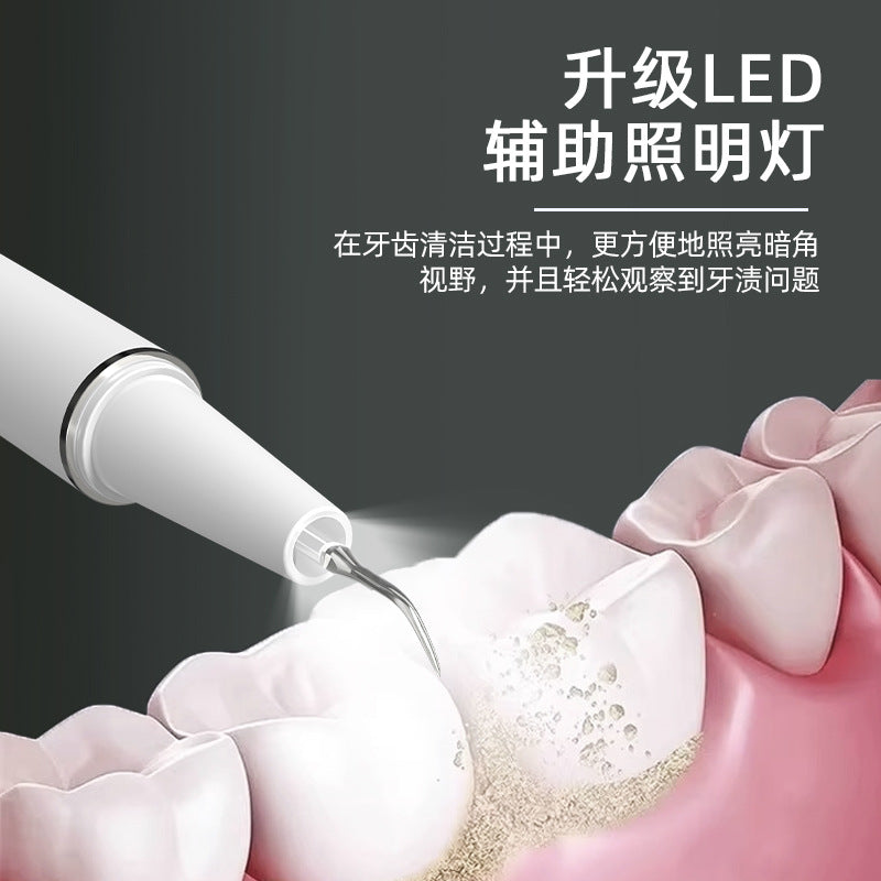 5-Speed Ultrasonic Tooth Cleaner, Electric Tooth Calculus Remover, Smoke Stain and Tartar Remover, Teeth Whitening and Cleaning Tool
