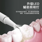 5-Speed Ultrasonic Tooth Cleaner, Electric Tooth Calculus Remover, Smoke Stain and Tartar Remover, Teeth Whitening and Cleaning Tool