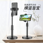 Mobile phone stand desktop live video shooting round stand bedside lazy stand camera shooting vertical shooting support frame