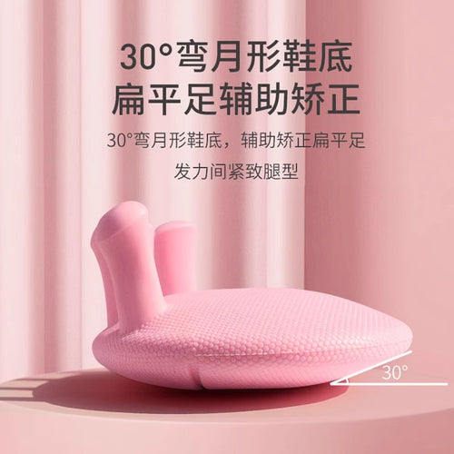 Arch Trainer to Correct Soles, Flat Feet, Toe, Thumb Valgus, Arch Collapse, Leg Exercise, Beautiful Leg Artifact
