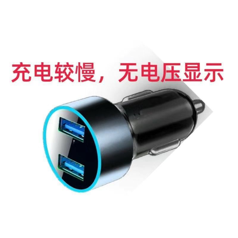 Car Fast Charging Charger Super Fast Charging Car Cigarette Lighter One-Point-Six Conversion Car Charger Multi-Port Flash Charging Head Free Shipping