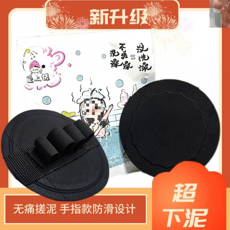 Ca Bath Scrub Pad Round Bath Towel Bath Tool for Women, Painless and Ultra-Soft for Bathing