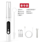 5-Speed Ultrasonic Tooth Cleaner, Electric Tooth Calculus Remover, Smoke Stain and Tartar Remover, Teeth Whitening and Cleaning Tool