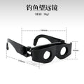High-Power Fishing Telescope Glasses for Viewing Floats, Night Vision, Magnification, Close-Up Fishing, High-Definition Fishing Glasses, Small White Box Packaging