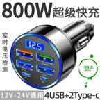 Car Fast Charging Charger Super Fast Charging Car Cigarette Lighter One-Point-Six Conversion Car Charger Multi-Port Flash Charging Head Free Shipping