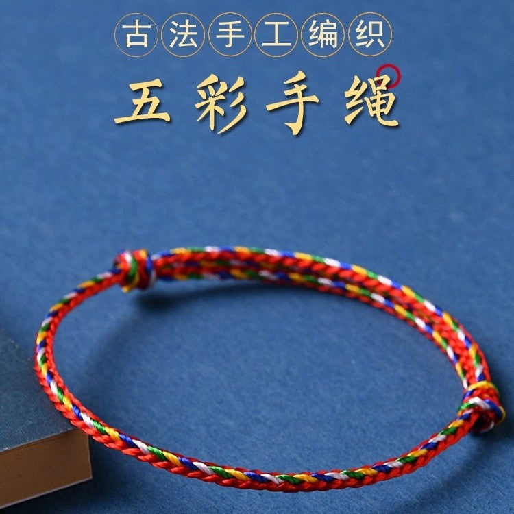 New Dragon Boat Festival colorful hand-woven bracelet zongzi five-color line hand five-color line baby ancient style hand rope