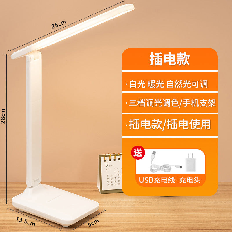 Eye protection desk lamp touch dimming color eye protection desk student dormitory charging learning children bedroom bedside lamp