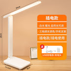 Eye protection desk lamp touch dimming color eye protection desk student dormitory charging learning children bedroom bedside lamp