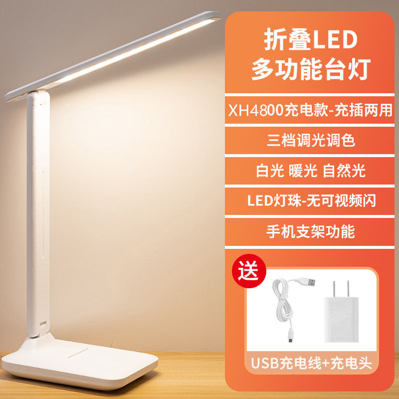 Eye protection desk lamp touch dimming color eye protection desk student dormitory charging learning children bedroom bedside lamp