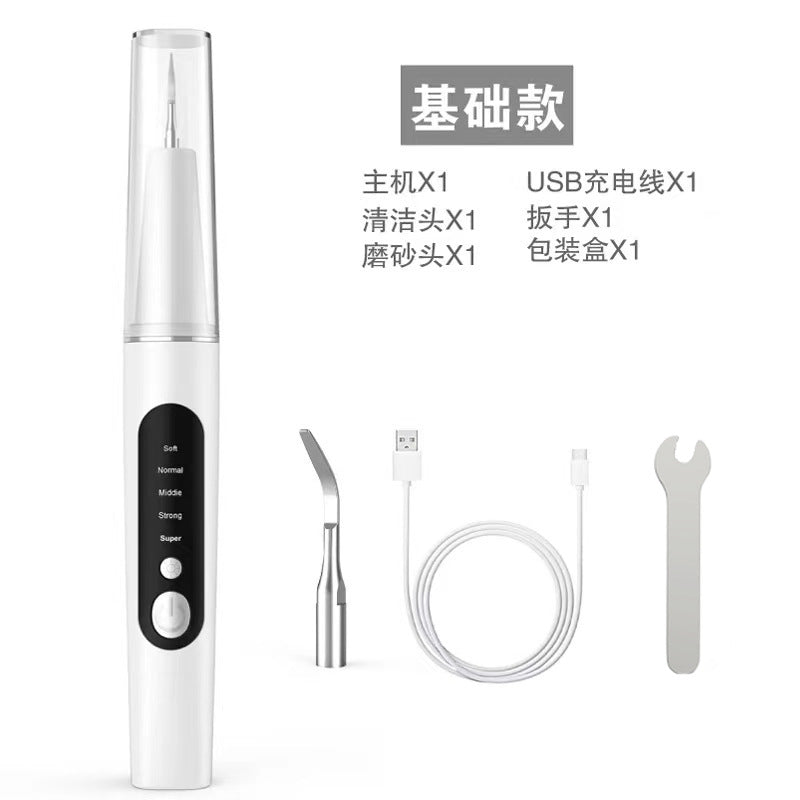 5-Speed Ultrasonic Tooth Cleaner, Electric Tooth Calculus Remover, Smoke Stain and Tartar Remover, Teeth Whitening and Cleaning Tool