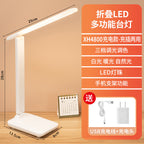 Eye protection desk lamp touch dimming color eye protection desk student dormitory charging learning children bedroom bedside lamp