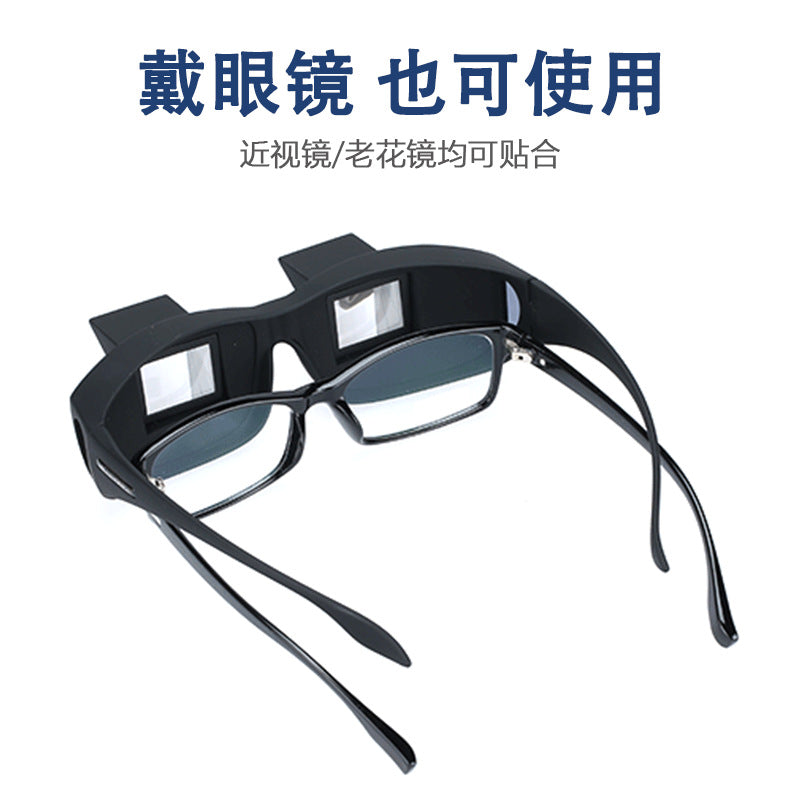 Lazy Glasses for Lying down and Using Your Phone or Watching Tv, High-Definition Refraction, Horizontal Myopia, Presbyopia, Factory Direct Sales, Trendy Sunglasses