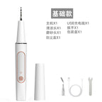 5-Speed Ultrasonic Tooth Cleaner, Electric Tooth Calculus Remover, Smoke Stain and Tartar Remover, Teeth Whitening and Cleaning Tool