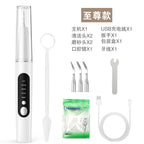 5-Speed Ultrasonic Tooth Cleaner, Electric Tooth Calculus Remover, Smoke Stain and Tartar Remover, Teeth Whitening and Cleaning Tool