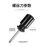 Complimentary screwdriver wholesale cross mini screwdriver distribution toy screwdriver direct supply binary shop screwdriver