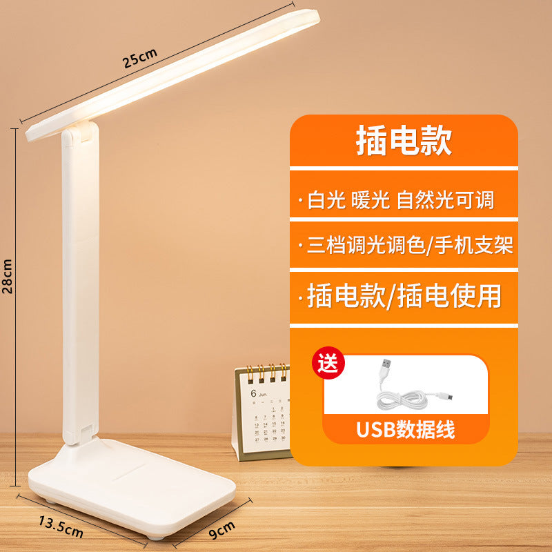 Eye protection desk lamp touch dimming color eye protection desk student dormitory charging learning children bedroom bedside lamp
