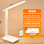 Eye protection desk lamp touch dimming color eye protection desk student dormitory charging learning children bedroom bedside lamp